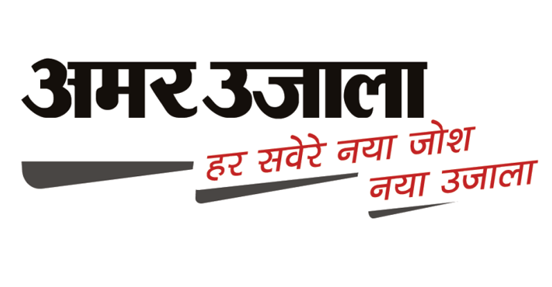 Amar Ujala Paper
